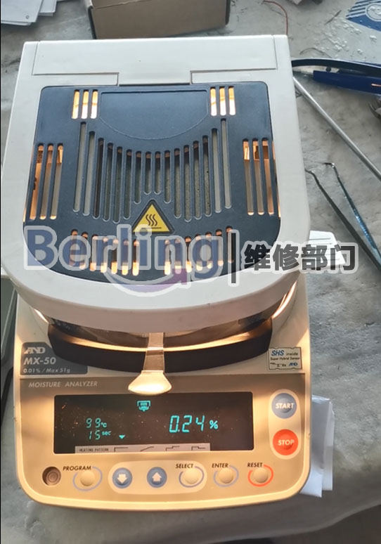 MX-50快速水份測定儀維修