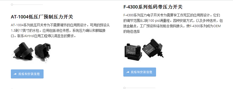德國(guó)HYDROTECHNIK流量計(jì)