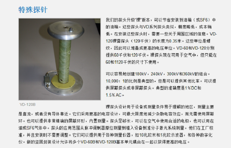 PHOENIX防爆電纜接頭/ PHOENIX保護(hù)設(shè)備