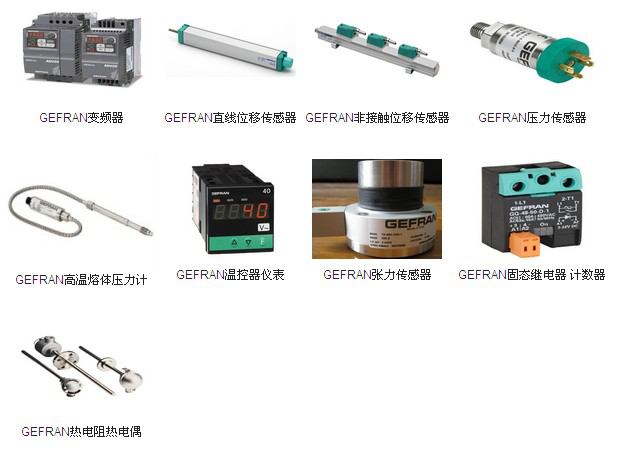 GEFRAN位移傳感器