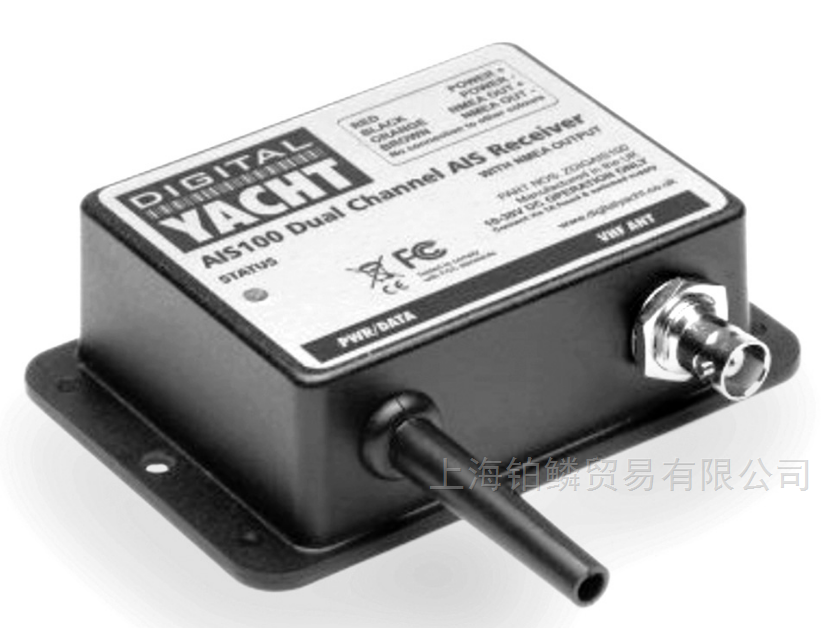 英國Digital Yacht接收器AIS100