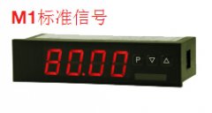 進(jìn)口MONTWILL三色數(shù)字顯示器