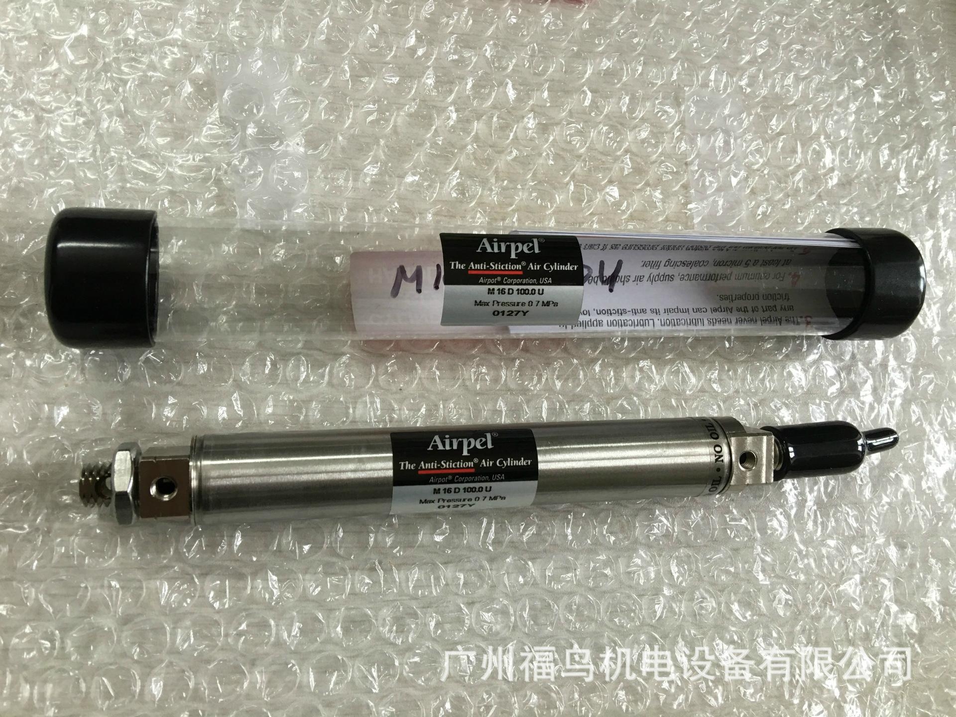 供應(yīng)美國AIRPEL氣缸